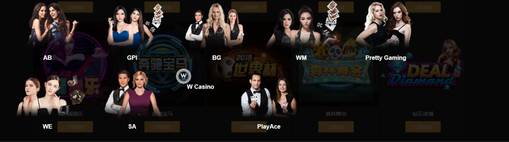 w66利来真人